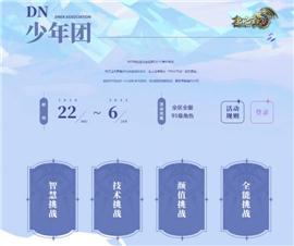 天龙八部世界开私服。